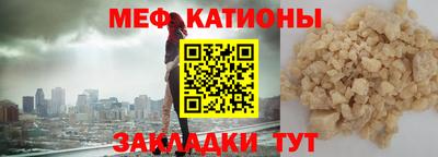 эйфоретик Краснокаменск