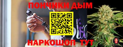 эйфоретик Краснокаменск