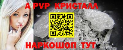 а пвп мука Коммунар