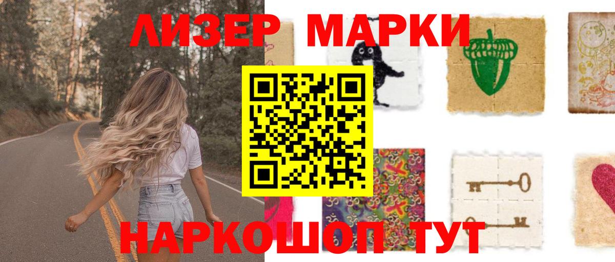 ЛСД экстази ecstasy Уссурийск