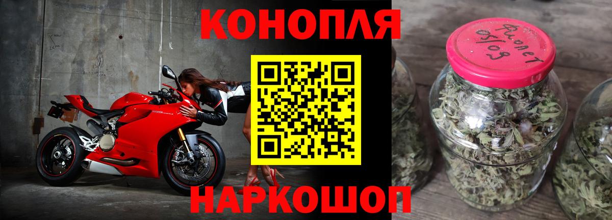 Конопля сатива  Бошки марихуана план  Конопля семена  МАРИХУАНА LSD WEED  Вход с VPN  Уссурийск 